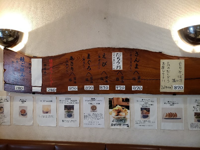らーめんもりかわ(広島市南区大州)_a0105740_06534858.jpg