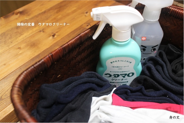 11月の小掃除の小掃除_e0343145_23165377.jpg