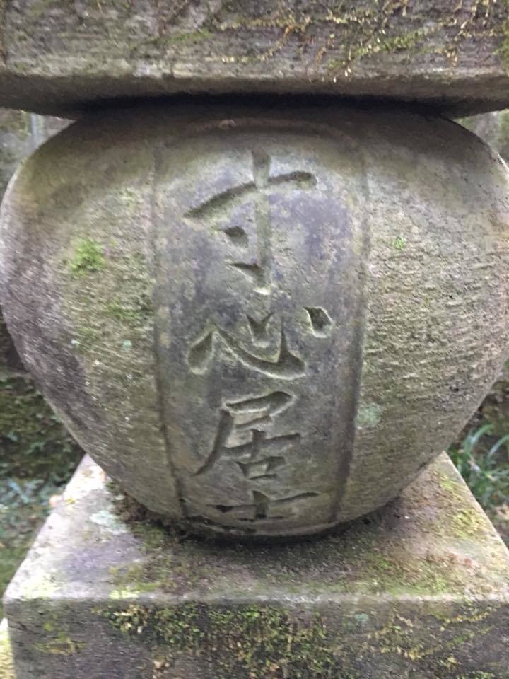 3年前の鎌倉の思い出　－東慶寺の水月観音、海蔵寺の底抜けの井ー_a0020162_10282570.jpg