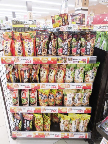 【カゴメ】甘熟トマト鍋スープ_c0152767_08291908.jpg