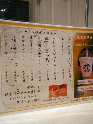 池袋 根津 みるくの豚×国産バナナ研究所の生姜焼き定食ととろける抹茶(バナナの葉)のみたらし生プリン_f0112873_22171501.jpg