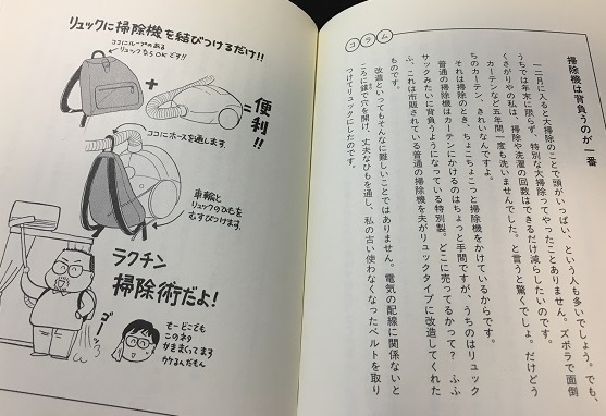 趣味どきっ!1回目終わりました~_b0019674_23114751.jpg