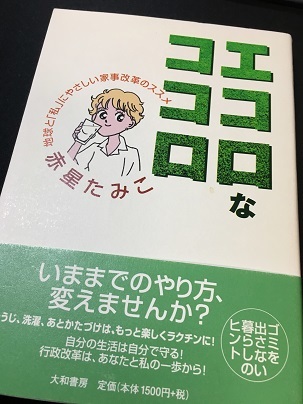 趣味どきっ!1回目終わりました~_b0019674_23115149.jpg