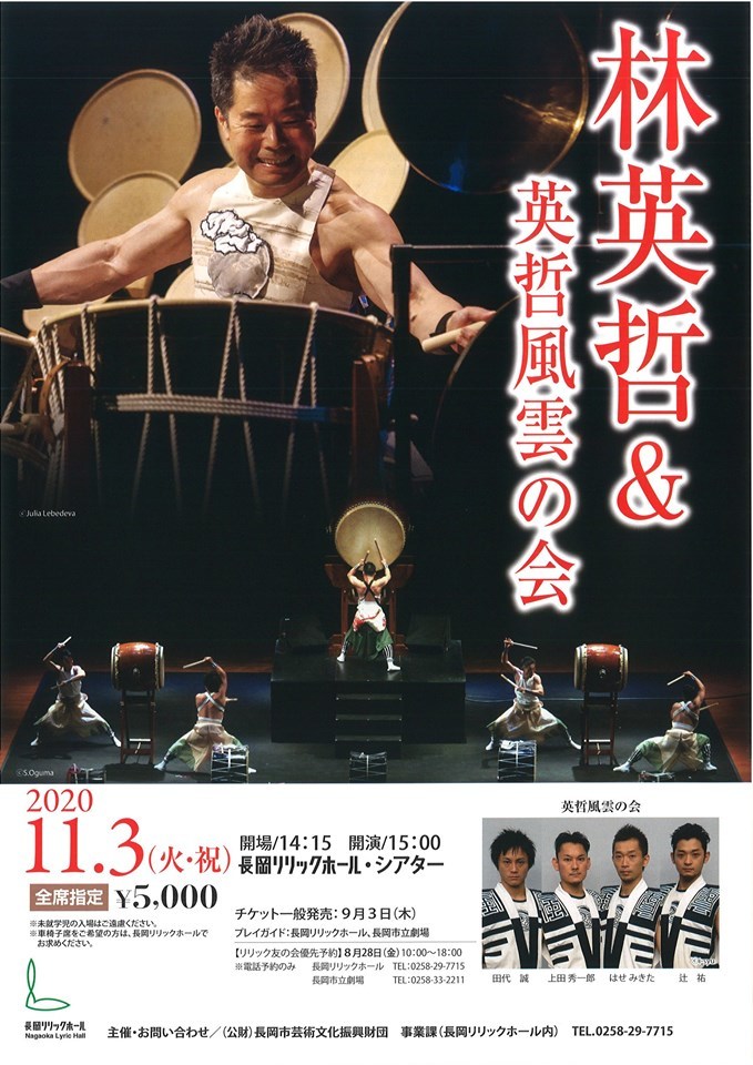 さすがは笠原さん! 普通のチェンバロ公演ではない。_e0046190_17500047.jpg