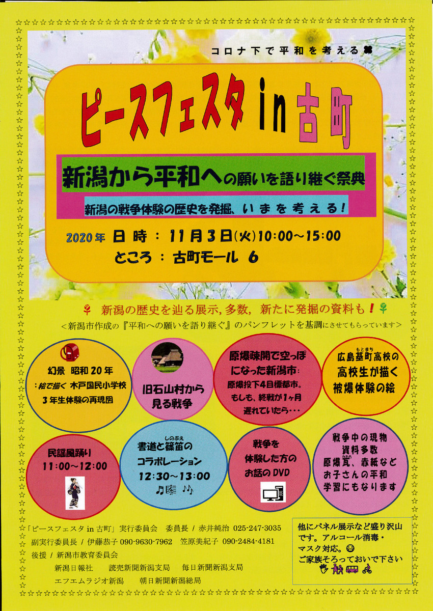 さすがは笠原さん! 普通のチェンバロ公演ではない。_e0046190_17510201.jpg