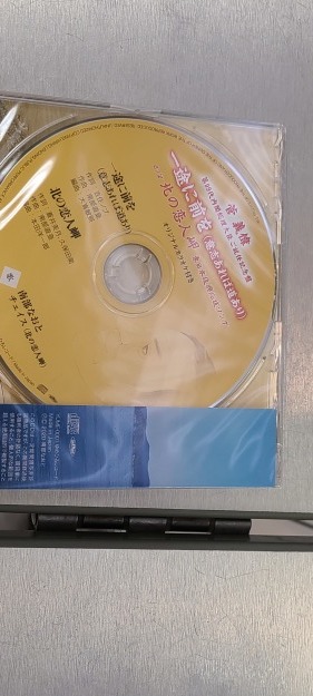 「一途に前を」CD完成d(⌒ー⌒)!_e0119092_19140911.jpg