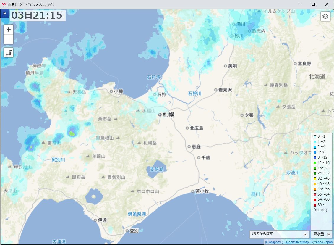 稚内では昨夜初雪、札幌はまだ_c0025115_21271246.jpg