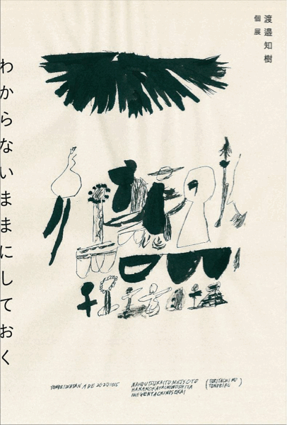 タイムセール 探し方 ing 工芸品