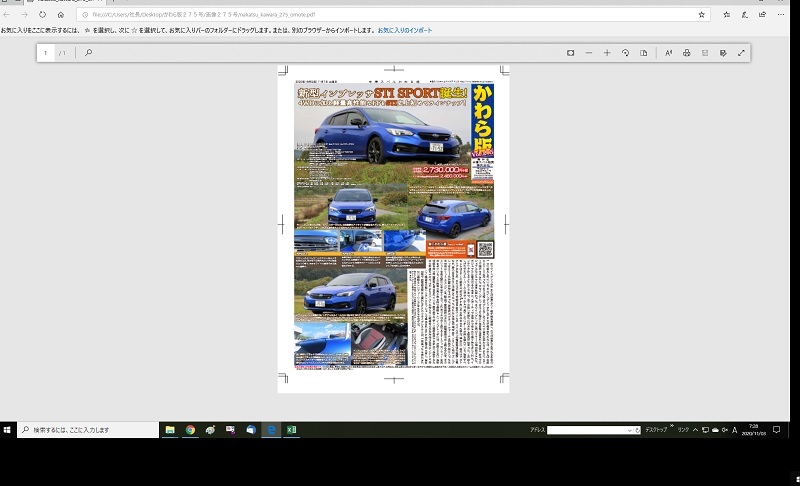 最後の初代BRZで理想を追い求める_f0076731_21263364.jpg