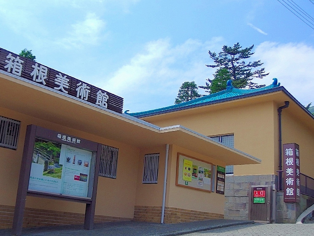 箱根美術館@公園上 #1_c0395834_22135596.jpg