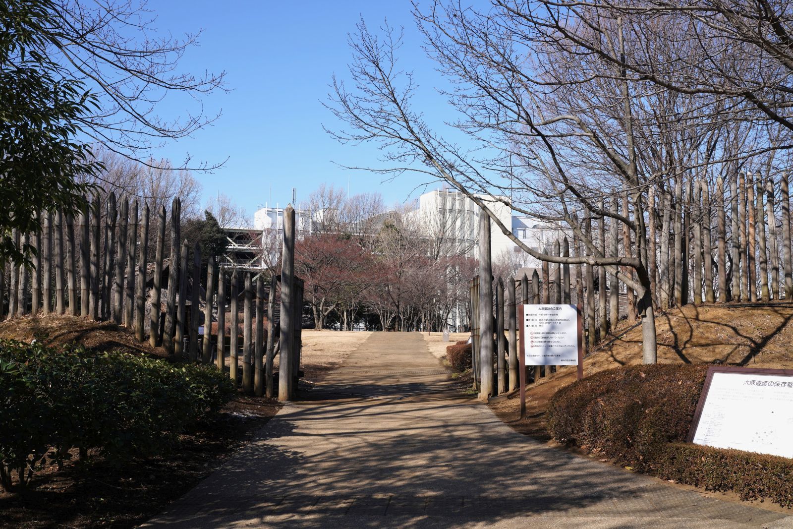 史跡 大塚 歳勝土遺跡 行き方 見学のしかた 横浜市 文化遺産見学案内所
