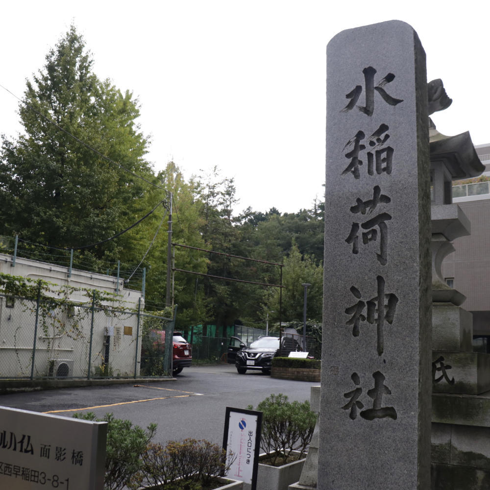 水稲荷神社の貼り紙、個性があって面白い_c0060143_18175587.jpg