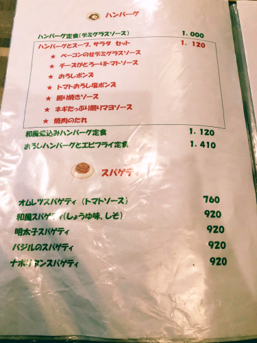グリルいなせ_e0292546_05332033.jpg