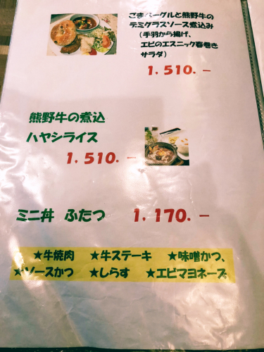 グリルいなせ_e0292546_05334676.jpg