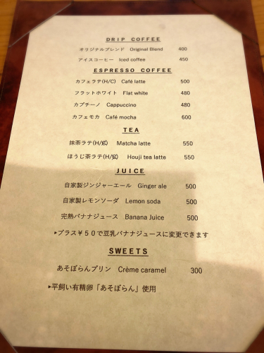 食堂あお_e0292546_05401990.jpg