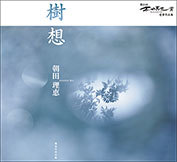 風景写真Award2020展・奈良展（奈良県橿原市） 【6/2〜6/30開催】_c0142549_11173981.jpg