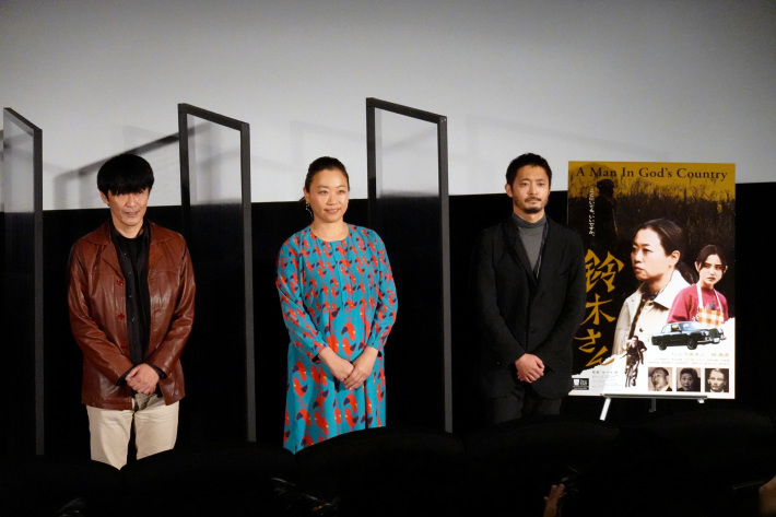 第33回 東京国際映画祭 「鈴木さん」 佐々木想監督 Mr. Suzuki - A Man in God\'s Country_f0117059_18392767.jpg