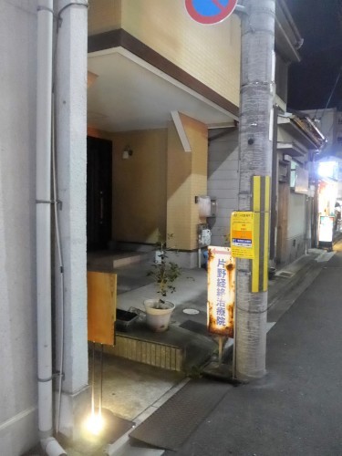 京都・河原町「酒処てらやま」へ行く。_f0232060_19332346.jpg