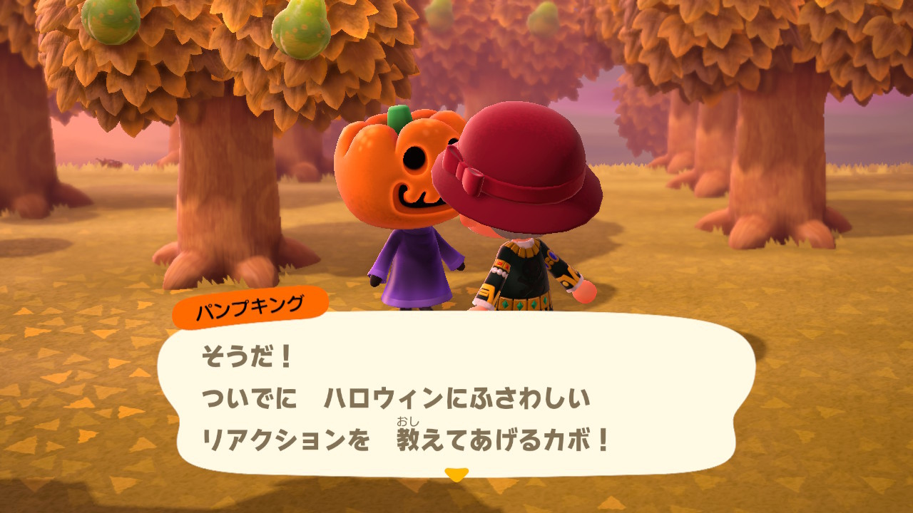 Switch あつ森 どうぶつの森でhappy Halloween ハロウィンイベントを堪能する ゲームに漫画 時々看護師 Switch あつ森 どうぶつの森でhappy Halloween ハロウィンイベントを堪能する ゲームに漫画 時々看護師