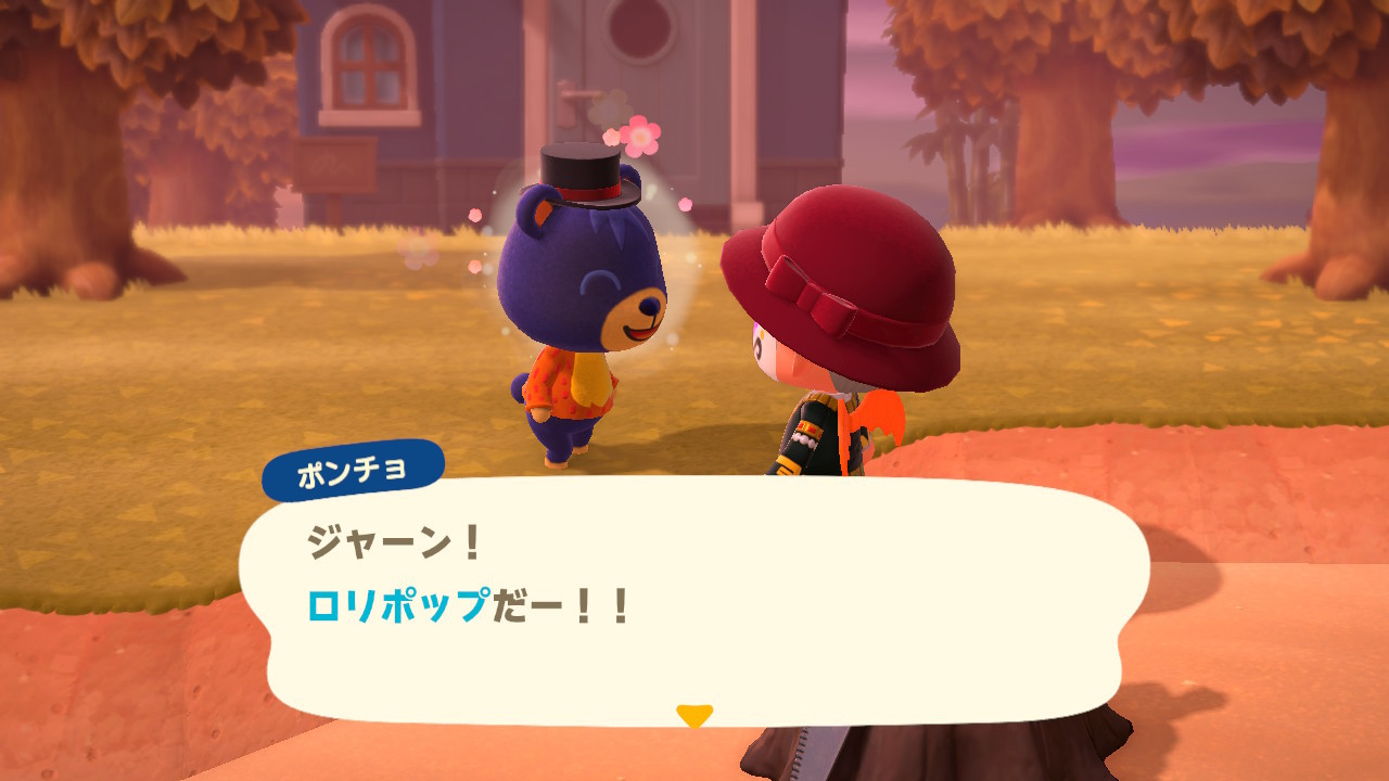 Switch あつ森 どうぶつの森でhappy Halloween ハロウィンイベントを堪能する ゲームに漫画 時々看護師 Switch あつ森 どうぶつの森でhappy Halloween ハロウィンイベントを堪能する ゲームに漫画 時々看護師