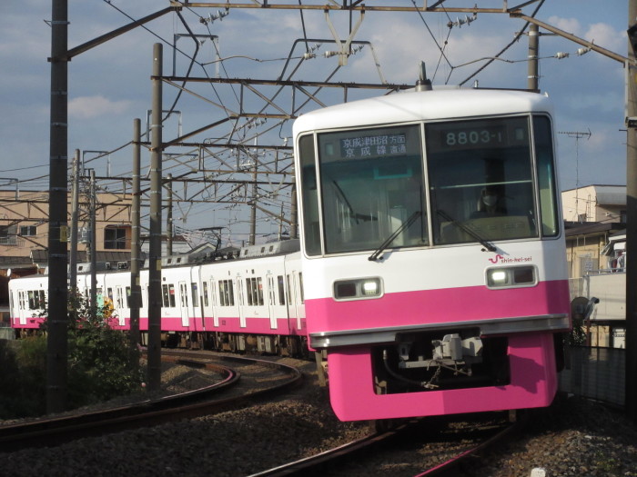 新京成8800形 前面幕・側面幕 2本セット