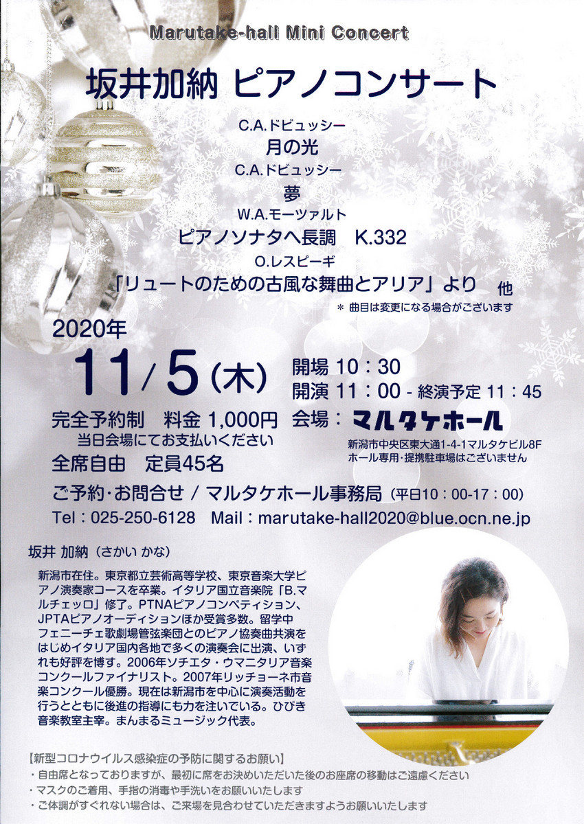 坂井加納さんお見事。_e0046190_17591760.jpg