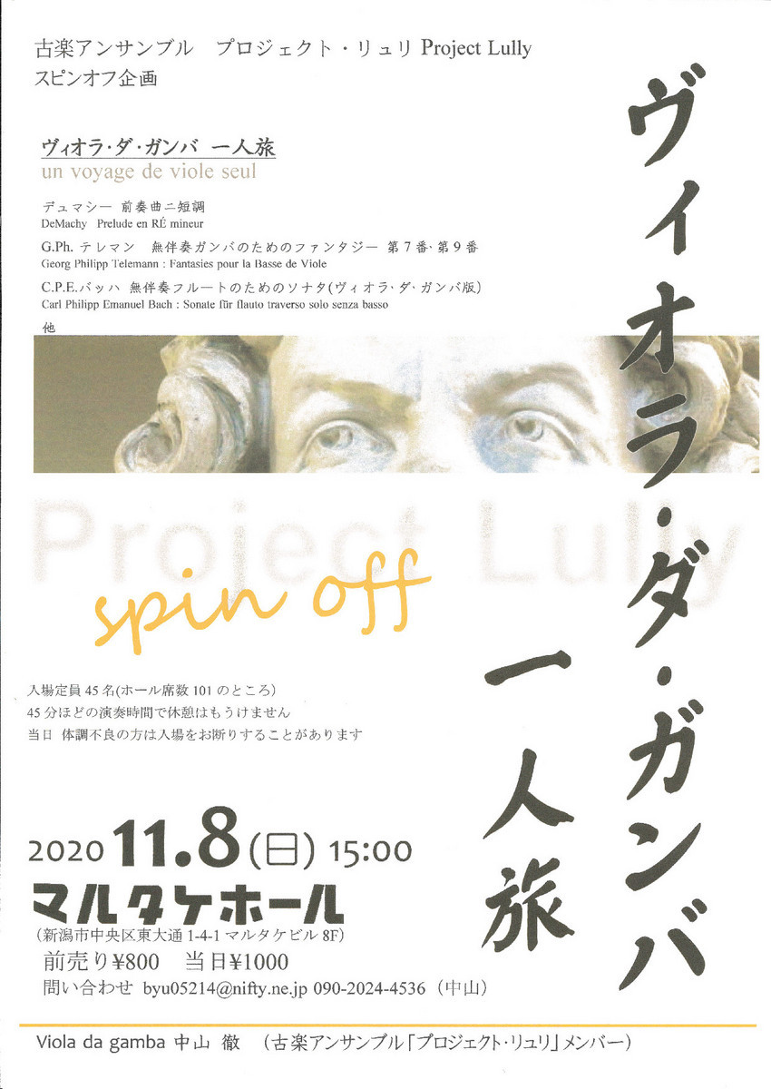 明日は休館日。そして明後日木曜日ですが。_e0046190_18011013.jpg