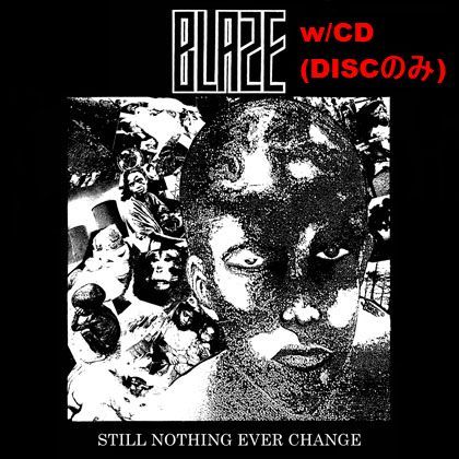BLAZE「劣情」配布CD ブレイズ！ : PUNK AND DESTROY