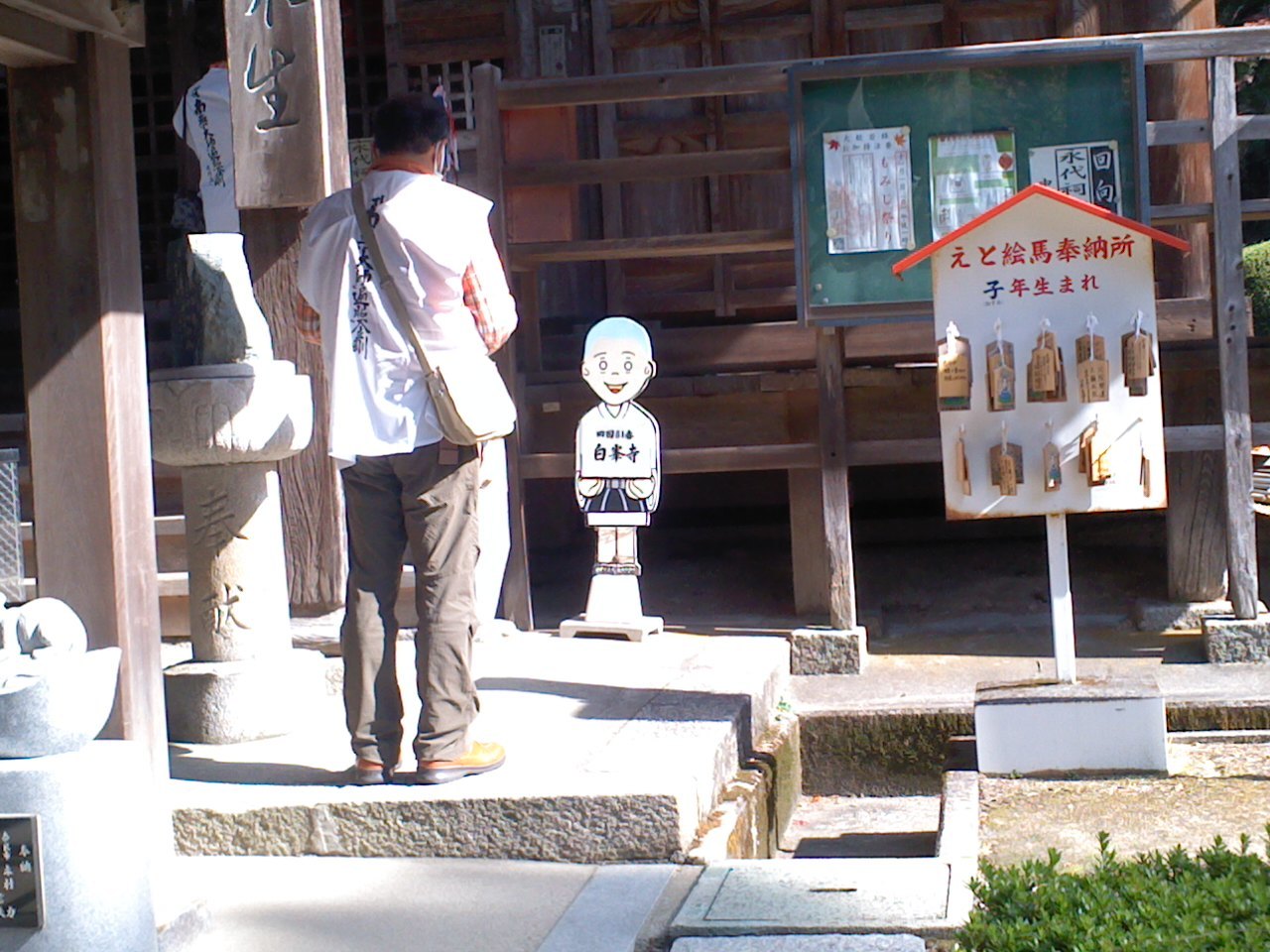 四国遍路結願!_b0109511_06195890.jpg