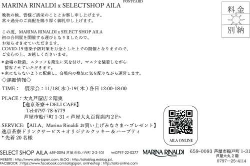LIFESTYLE SHOP COKU「2016/ arita」のポップアップイベント開催中_b0115615_20063298.jpg