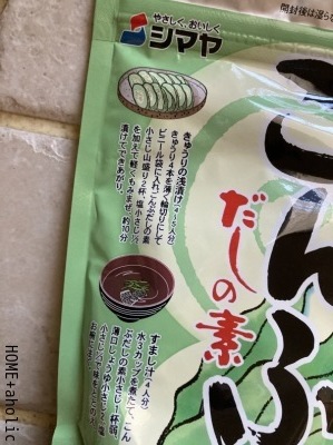 ■業務スーパーマニア。出汁のシリーズ買い。_d0350221_08080941.jpg