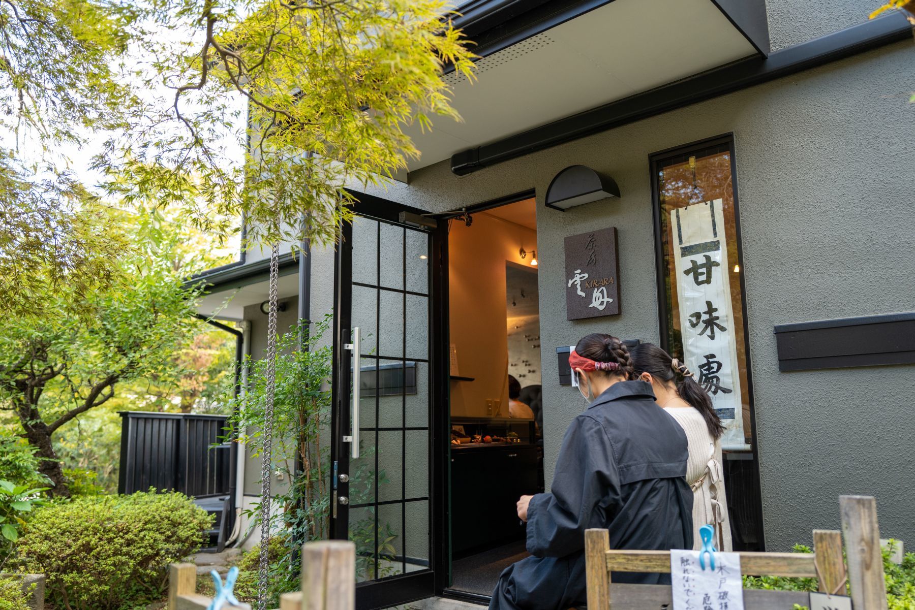 【茶房 雲母(きらら)】 鎌倉 行列覚悟の白玉クリームあんみつ_b0212342_05264585.jpg