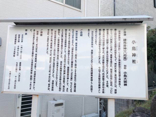 小烏神社と警固ランチ/サララ11月の空き状況_f0140145_13212633.jpg