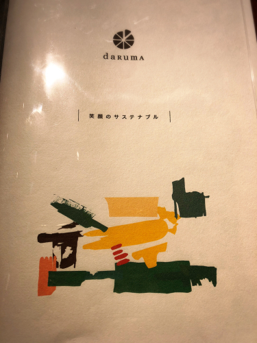 津daRumA(ダルマ)_e0292546_03551928.jpg