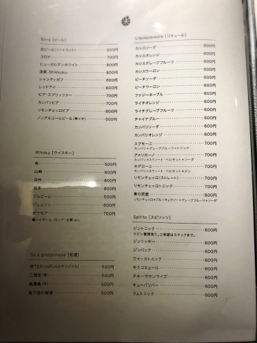 津daRumA(ダルマ)_e0292546_03553692.jpg