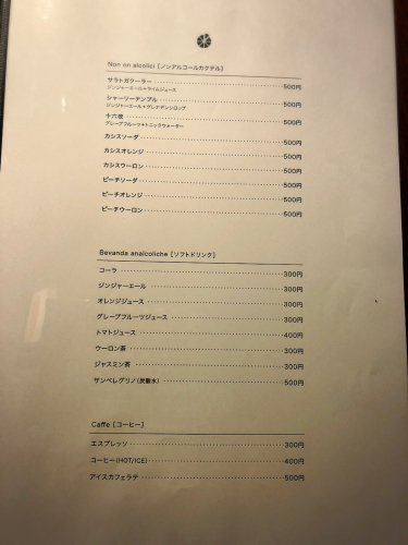 津daRumA(ダルマ)_e0292546_03553733.jpg