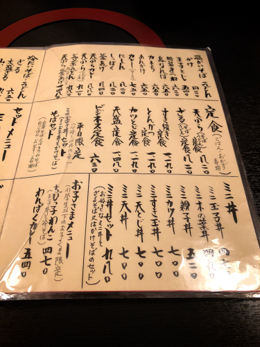 京そば処 志乃崎水口店_e0292546_05045604.jpg
