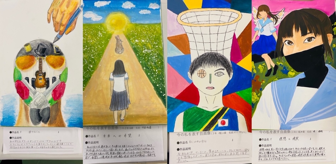 図工 美術の日ー中学校の授業報告 美術と自然と教育と 図工 美術の日ー中学校の授業報告 美術と自然と教育と