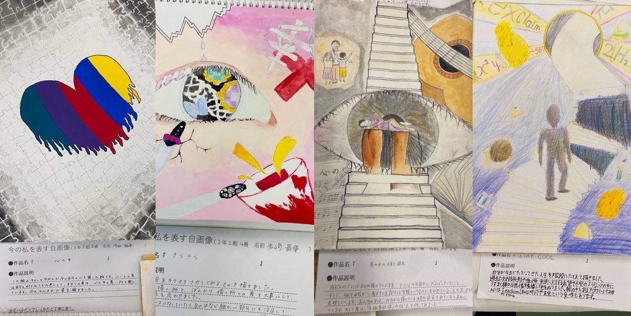 図工 美術の日ー中学校の授業報告 美術と自然と教育と 図工 美術の日ー中学校の授業報告 美術と自然と教育と