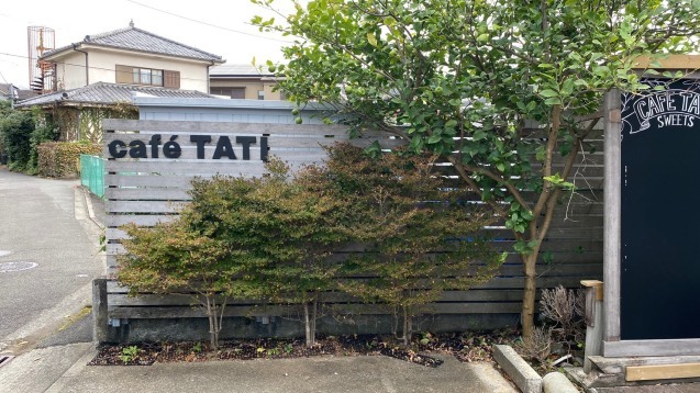 伊東のタルトが美味しいケーキ屋さん Izu リゾートクルージング