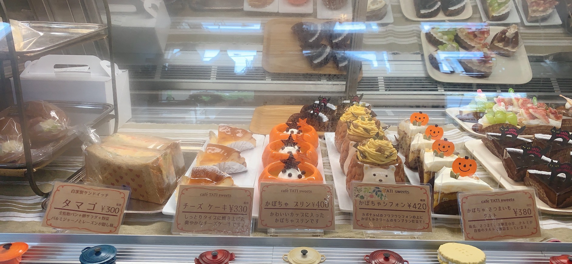 伊東のタルトが美味しいケーキ屋さん Izu リゾートクルージング 伊東のタルトが美味しいケーキ屋さん Izu リゾートクルージング