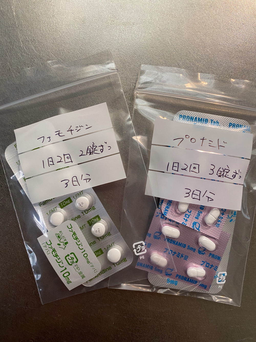 吐血 ハナ ララとお散歩