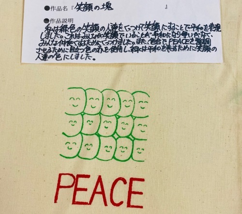 図工・美術の日ー中学校の授業報告_b0068572_00095691.jpeg