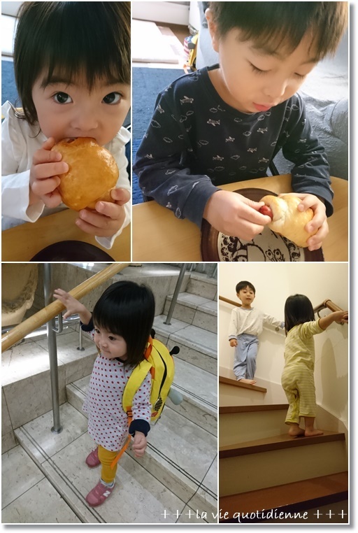 子供達と一緒に作ったウインナーロールパンと姫の上手くなってきた階段登り下り_a0348473_06101732.jpg