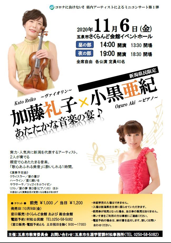 坂井加納さんお見事。_e0046190_17373236.jpg