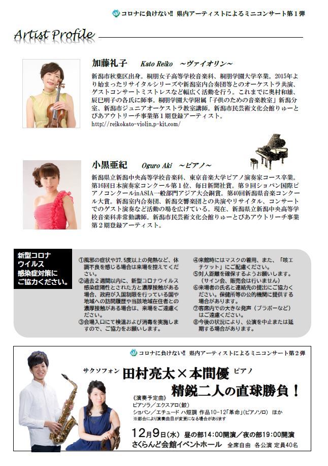坂井加納さんお見事。_e0046190_17374133.jpg