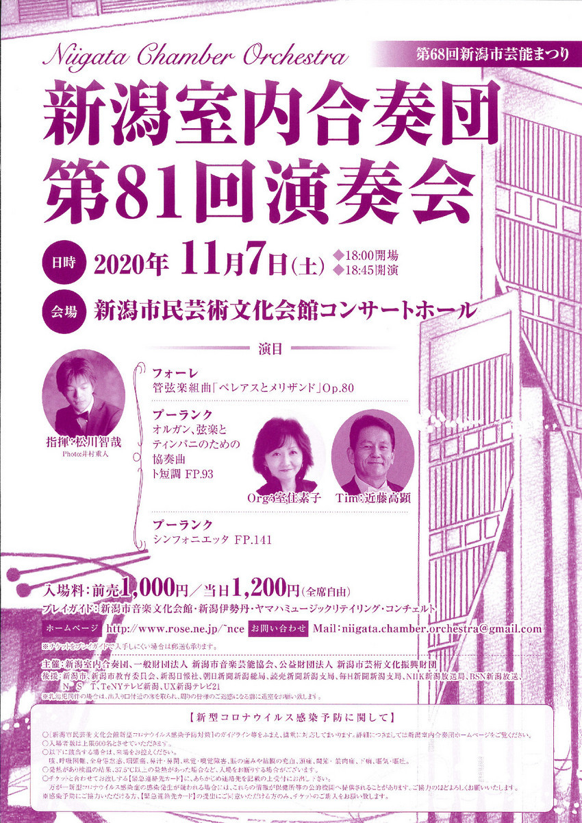 坂井加納さんお見事。_e0046190_17384905.jpg