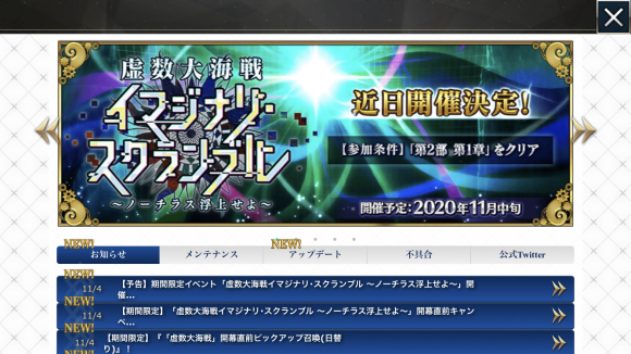 Fgo ヒロインxx宝具2チャレンジ 矢乃波波木の提督業と雑記帳
