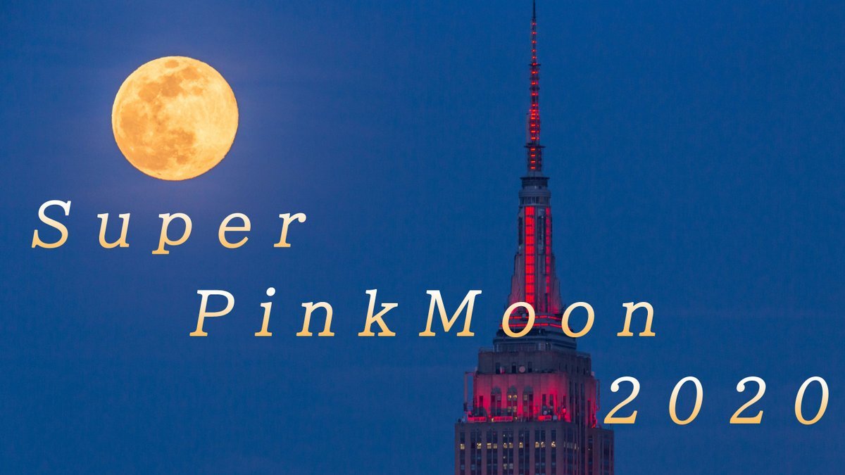 Second Super Moon April 2020 Short Film Vol.8 -Super Pink Moon-_a0274805_00110938.jpg