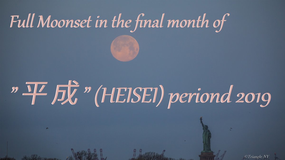 Full Moonset in the final month of  ” 平 成 ” (HEISEI)  periond 2019 Short Film Vol.7_a0274805_01395818.jpg